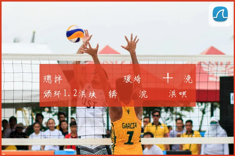 璁拌€咃細鍒囧皵瑗垮�鎭╀綈浼颁环1.2浜块晳锛涙仼浣愭湰浜哄笇鏈涚�寮€骞舵�杩庣殗椹�姤浠�