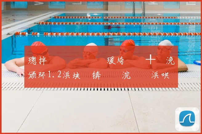 璁拌€咃細鍒囧皵瑗垮�鎭╀綈浼颁环1.2浜块晳锛涙仼浣愭湰浜哄笇鏈涚�寮€骞舵�杩庣殗椹�姤浠�