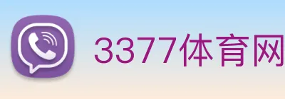 3377体育网站 logo